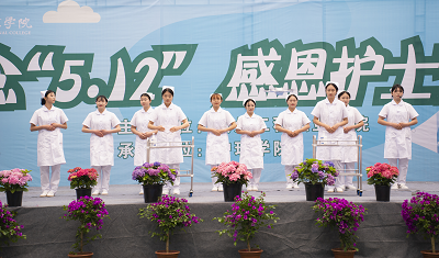我们的护士 我们的未来——四影虎院8844mc成功举办5·12国际护士节活动暨授帽仪式(图14)